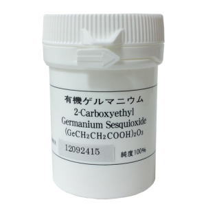 有機ゲルマニウム純度100％（50g）