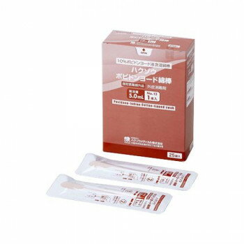 ハクゾウメディカル ハクゾウポビドンヨード綿棒 消毒用綿棒 No.13 1本入(薬液量5.0mL)×25袋 2600131