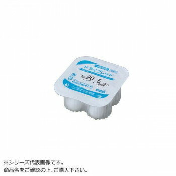 ハクゾウメディカル 容器入滅菌綿球 ドライプレット No.25 3球入×24個 3042503