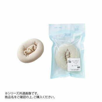 ハクゾウメディカル チューブホータイ 滅菌ストッキネット・アール 4号×100cm 1個×20袋 1052242
