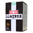 しじみエキスK 110粒 3個セット
