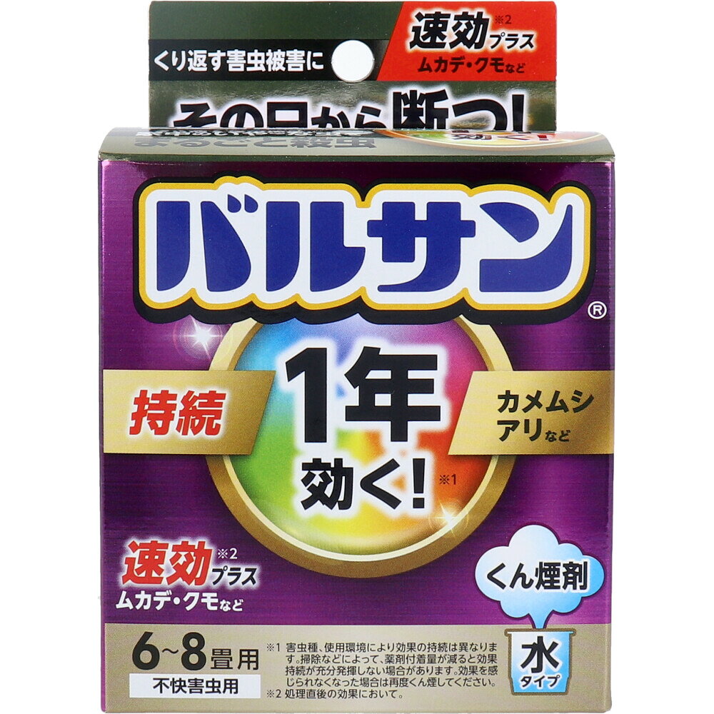 名称 殺虫剤 有効成分 ブロフラニリド(メタジアミド系)、d・d-T-シフェノトリン(ピレスロイド系) 内容量 1個 販売元 レック株式会社 商品説明 家中のいやーな虫をまるごと殺虫！ダブルの有効成分で、速効駆除、駆除効果が持続。 区分/生産国 日用雑貨/日本 広告文責 株式会社ノースウェブ　Tel 0144-52-0018 納期・注意事項 予告無くパッケージが変更になる場合がありますので予めご了承ください。製造・取扱い中止の場合はキャンセル処理をさせて頂く場合がございます。仕入れ先の状況により納期期限より遅れる場合・欠品する場合がありますので予めご了承ください。 JANコード：4580543942679くり返す害虫被害にその日から断つ！家中のいやーな虫をまるごと殺虫！●ダブルの有効成分で、速効駆除、駆除効果が持続。●持続成分ブロフラニリド配合で、害虫のいない空間が続きます。●速効成分d・d-T-シフェノトリン配合で処理した日から害虫を駆除できます。●細かい粒子が部屋のスミズミまで素早く行き渡ります。●火を使わずに水につけるだけの簡単スタート。●煙もニオイも少なく、お部屋を汚しません。●速効：ムカデ、クモなど／持続：カメムシ、アリなど 【使用量】高さ2.5mとして6～8畳(10～13平米)に1個【使用方法】★使用前に準備すること(1)害虫の隠れ場所となる戸棚、引き出し、押入れなどを開放する。(2)煙が以下のものに触れないようにする。・火災警報器：付属のカバーや袋などで覆う。(使用後は必ず元に戻す。)・精密機器 (テレビ、パソコンなど)：カバーする。・ペットや植物、観賞魚など：部屋の外に出す。・口や肌に触れるもの(食品、食器、おもちゃ、衣類など)や貴重品類：しまうかカバーをする、または部屋の外に出す。(3)部屋を閉め切る。★バルサンを始める(1)容器を開封し、アルミ袋、説明文書、警報器カバーを取り出す。(2)水を容器下部の黒破線まで入れ、部屋の床面中央に置く。金属缶の上矢印マークを上にし、容器に入れフタをはめる。(3)約30秒後に煙が出始めたら部屋の外に出て、2時間またはそれ以上、部屋を閉め切る。【使用後に行うこと】・煙を吸い込まないようにして窓や扉を開放し、充分に換気してから中に入る。・駆除した害虫を除去するため、軽く掃除機をかける。・食器などが煙に触れた場合は、水洗いしてから使う。【使用上の注意】・用途以外に使わない。・煙を吸い込まないよう注意する。・使用中は缶が熱くなるので、直接触らない。・万一、身体に異常を感じたときは、説明文書を持参し、医師に相談する。【保管および取扱い上の注意】・高温多湿、直射日光や火気を避けて保管する。・小児の手のとどく所に保管しない。・使用済みの缶は、分解せずにそのまま各自治体の廃棄方法に従い捨てる。