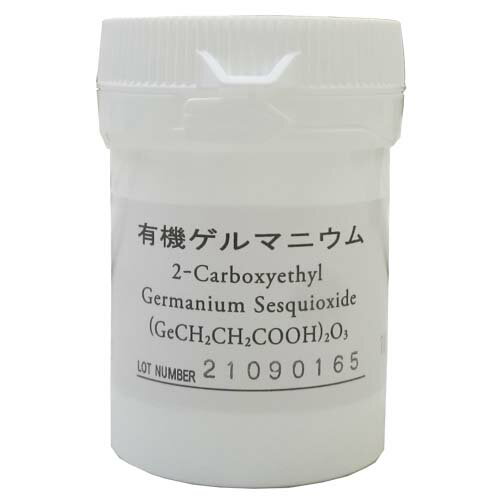 ジャパンアルジェ 有機ゲルマニウム粉末 10g ジャパンアルジェ 有機ゲルマニウム粉末 10g