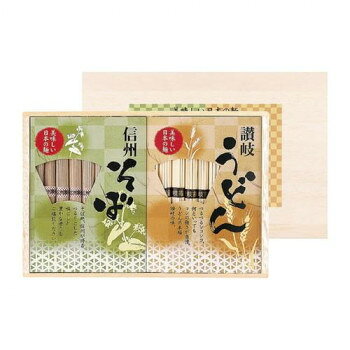 讃岐うどん・信州そば詰合せ URS-40 2736-065
