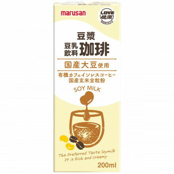 マルサン豆漿　豆乳飲料　有機カフェインレス　珈琲200ml×24　3418