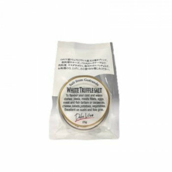 Rakuten - ジャパンソルト 白トリュフソルト 25g ×12個