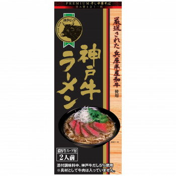 厳選された兵庫県産和牛だしを使用しています。※具材として牛肉は入っていません。内容量268gサイズ個装サイズ：37×46×34cm重量個装重量：9000g仕様賞味期間：製造日より180日生産国日本※掲載納期は目安であり、商品欠品の場合、お時...
