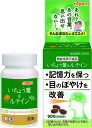 ニップン いちょう葉&ルテイン 90粒 6個セット【機能性表示食品/日本製粉】