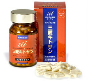 名称キトサン加工食品内容量36.3g(363mg×100カプセル)［規格成分］1粒中　キトサン192mg原材料キチンオリゴ糖、キトサン（カニ）、デキストリン、プルラン、乳糖、ステアリン酸カルシウム、微粒二酸化ケイ素お召し上がり方1日3カプセル程度を目安に回数を分けて水などでお召し上がり下さい。製造元三愛製薬株式会社商品紹介キトサンは本来、高分子物質であるため、そのままでは大きすぎて、人体にほとんど吸収できません。キトサンオリゴ糖は、本来水に溶けにくいキトサンを酸素分解し、超低分子化した水溶性です。三愛キトサンは分子量の違う三愛キトサンと更に超低分子のキチンオリゴ糖の2つのキトサン配合した健康補助食品です。区分健康食品:製造国 日本広告文責株式会社ノースウェブ　Tel 0144-52-0018納期・注意事項※通常3日〜5日前後で配送の予定ですが、人気商品の為、商品欠品の場合、それよりもお時間をいただいたり、商品完売といったご連絡をさせていただくことがございます。仕様・パッケージなどは予告無く変更となる場合もございます。ご了承くださいませ。その他/直送区分自社出荷区分：健康食品 販売元/三愛製薬 生産国/日本 広告文責:株式会社ノースウェブ　Tel 0144-52-0018キトサンは本来、高分子物質であるため、そのままでは大きすぎて、人体にほとんど吸収できません。キトサンオリゴ糖は、本来水に溶けにくいキトサンを酸素分解し、超低分子化した水溶性です。三愛キトサンは分子量の違う三愛キトサンと更に超低分子のキチンオリゴ糖の2つのキトサン配合した健康補助食品です。