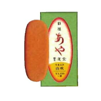 一丁一丁職人による手作業で丁寧に仕上げた日本の伝統色を再現した彩墨。着色力や透明性が高く展色剤には、透明性の高い膠を使い、表具性が高く顔料本来の色を鮮やかに表現できる。サイズ個装サイズ：7.8×3.9×1.6cm重量個装重量：80g素材・材質顔料、膠生産国日本※掲載納期は目安であり、商品欠品の場合、お時間をいただいたり、完売の場合もございます。仕様・パッケージなどは予告無く変更となる場合もございます。一部メーカー・仕入れ先からの直送商品等は、沖縄・離島・北海道へは配送不可(又は送料加算)となる場合もございます。広告文責:株式会社ノースウェブ　Tel 0144-52-00184902630210391
