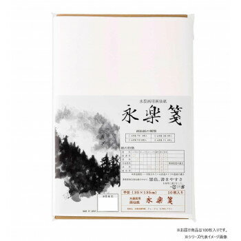 水墨画用画仙紙の半切100枚入りです。サイズ350×1350mm個装サイズ：48.6×36.6×7cm重量個装重量：2380g素材・材質ポリプロピレン生産国日本※掲載納期は目安であり、商品欠品の場合、お時間をいただいたり、完売の場合もございます。仕様・パッケージなどは予告無く変更となる場合もございます。一部メーカー・仕入れ先からの直送商品等は、沖縄・離島・北海道へは配送不可(又は送料加算)となる場合もございます。広告文責:株式会社ノースウェブ　Tel 0144-52-00184902630525150