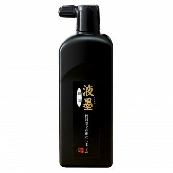 固形墨を微粉末にし丁寧に練り直し液体墨にしました。「液墨」よりもさらに黒味が増した墨色で固形墨とのすり合わせも可能です。※製造から1年を目安にご使用ください。サイズ66×47×198mm個装サイズ：20.2×7.1×4.6cm重量427g個装重量：428g素材・材質煤、天然膠、水生産国日本※掲載納期は目安であり、商品欠品の場合、お時間をいただいたり、完売の場合もございます。仕様・パッケージなどは予告無く変更となる場合もございます。一部メーカー・仕入れ先からの直送商品等は、沖縄・離島・北海道へは配送不可(又は送料加算)となる場合もございます。広告文責:株式会社ノースウェブ　Tel 0144-52-00184902630010038