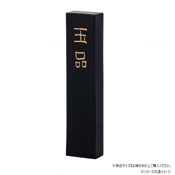 Rakuten - 墨運堂　　　固形墨　玉品　10.0　00807