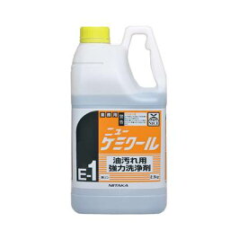 業務用　油汚れ用強力洗浄剤 ニューケミクール(E-1)　2.5kg×6本　230160