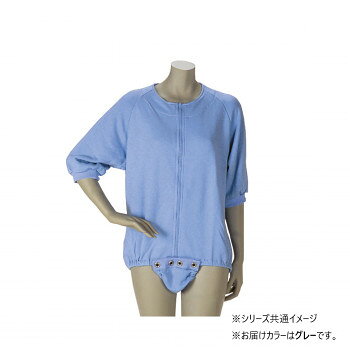 胸元から下へ向かってファスナーを締める構造です。ファスナーつまみを覆うアイデアホックを股部分に配置。普段着としてご使用いただける素材とデザイン。動きやすい五分袖です。ご利用者本人や他のご利用者の生命、または身体が危険にさらされる場合のみご使用ください。また、ご本人・ご親族等の同意の上、正しくお使いください。【洗濯表示】洗濯:40度までのお湯か水で弱洗いアイロン:中ドライ:×脱水:弱く※ホックおよびファスナーは必ず閉じる。※塩素系の洗剤および漂白剤はご使用にならないでください。※タンブラー乾燥はお避けください。サイズ個装サイズ：42×26×2cm重量個装重量：420g素材・材質綿100%(スウェット生地)生産国フィリピン※掲載納期は目安であり、商品欠品の場合、お時間をいただいたり、完売の場合もございます。仕様・パッケージなどは予告無く変更となる場合もございます。一部メーカー・仕入れ先からの直送商品等は、沖縄・離島・北海道へは配送不可(又は送料加算)となる場合もございます。広告文責:株式会社ノースウェブ　Tel 0144-52-00184958995856323