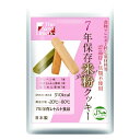 Dekade 7年保存米粉クッキー ×50袋