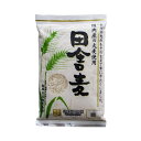 桜井食品 田舎麦 700g×15個