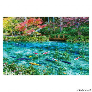 澄んだ水と色彩が織りなす絵画のように美しい池。美しい風景のジグソーパズルです。サイズ72×49cm個装サイズ：22×29×5cm重量個装重量：840g仕様ピース数:1000ピースパネルNo.101生産国日本※掲載納期は目安であり、商品欠品の場合、お時間をいただいたり、完売の場合もございます。仕様・パッケージなどは予告無く変更となる場合もございます。一部メーカー・仕入れ先からの直送商品等は、沖縄・離島・北海道へは配送不可(又は送料加算)となる場合もございます。広告文責:株式会社ノースウェブ　Tel 0144-52-00184977524512936