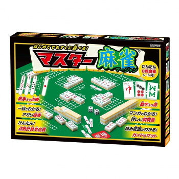 はじめてでもすぐに遊べるマスター麻雀!サイズ360×240×60mm個装サイズ：24×36×6cm重量個装重量：1030g仕様対象年齢:7歳以上セット内容麻雀牌1セット、牌ケース1個、マット1枚、役表4枚、点棒1セット、起家マーク1個、サイコロ2個、説明書1冊生産国中国※掲載納期は目安であり、商品欠品の場合、お時間をいただいたり、完売の場合もございます。仕様・パッケージなどは予告無く変更となる場合もございます。一部メーカー・仕入れ先からの直送商品等は、沖縄・離島・北海道へは配送不可(又は送料加算)となる場合もございます。広告文責:株式会社ノースウェブ　Tel 0144-52-00184977524484158