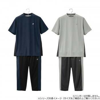 半袖Tシャツと7分丈パンツの組み合わせ。軽い運動やリラックス着として1着あると重宝します。吸汗速乾タイプで汗をかいてもサラサラのドライタッチ、爽快、納得の心地良さ。※洗濯の際はネットを使用してください。※サイズをご確認の上ご購入ください。※上着とパンツで異なるサイズの組み合わせは出来ません。サイズ【L】上衣:着丈71×袖丈22×肩幅48cm/適応胸囲(仕上げ)96〜104(110)cm、パンツ:ヒップ114×総丈72×股下42×裾幅21cm/適応ウエスト84〜94cm個装サイズ：37×28×5cm重量個装重量：750g素材・材質ポリエステル100%仕様上着:ポケット無しパンツ:左右ポケット2、ウエスト総ゴム(ひも付き)反射材使用(左胸、背中上部、パンツ左前)※パンツは前閉じシーズン:春・夏・秋セット内容ネイビー×1着、グレー×1着(上下同サイズ2色組)生産国中国※掲載納期は目安であり、商品欠品の場合、お時間をいただいたり、完売の場合もございます。仕様・パッケージなどは予告無く変更となる場合もございます。一部メーカー・仕入れ先からの直送商品等は、沖縄・離島・北海道へは配送不可(又は送料加算)となる場合もございます。広告文責:株式会社ノースウェブ　Tel 0144-52-00184562310544675