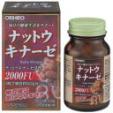 オリヒロ ナットウキナーゼカプセル 60粒 6個セット(4)