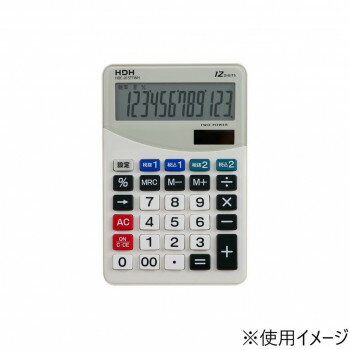 保土ヶ谷電子販売　W税対応電卓　大型サイズ　12桁　グレー　HDC-015TTWH