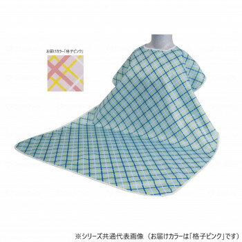 ウェルファン 食事用エプロンW 格子ピンク 009418