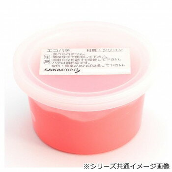 エコパテ　450g(400cc)レッド　ミディ�