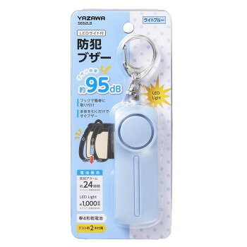 緊急時はパッと引くだけなので、お子様でも安心の簡単な操作になっています。紛失防止のピンが抜けない安心設計です。シンプルなデザインでランドセル等にも合わせやすくなっております。探し物に便利なLEDライト・電池が付いております。サイズ約W30mm×H86mm×D20mm個装サイズ：3×7×16cm重量乾電池含む:約50g個装重量：60g素材・材質ABS樹脂仕様使用電池:単4形アルカリ乾電池(2本・付属)連続使用時間(h・ブザー・LEDライト):約24時間(アルカリ乾電池使用時)LEDライトのみ:約1000時間(アルカリ乾電池使用時)付属品テスト電池(単4形アルカリ乾電池)×2生産国中国※掲載納期は目安であり、商品欠品の場合、お時間をいただいたり、完売の場合もございます。仕様・パッケージなどは予告無く変更となる場合もございます。一部メーカー・仕入れ先からの直送商品等は、沖縄・離島・北海道へは配送不可(又は送料加算)となる場合もございます。広告文責:株式会社ノースウェブ　Tel 0144-52-00184966307262908