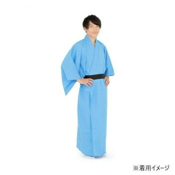 コスチューム コスプレ衣装 カラフル着流し ライトブルー