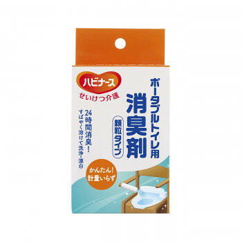 顆粒タイプ。ポータブルトイレに溶かしておくだけで、24時間消臭効果が持続します。サイズ個装サイズ：13.4×7.2×4.2cm重量個装重量：88gセット内容20包(1包3g)生産国日本※掲載納期は目安であり、商品欠品の場合、お時間をいただいたり、完売の場合もございます。仕様・パッケージなどは予告無く変更となる場合もございます。一部メーカー・仕入れ先からの直送商品等は、沖縄・離島・北海道へは配送不可(又は送料加算)となる場合もございます。広告文責:株式会社ノースウェブ　Tel 0144-52-00184902508106177