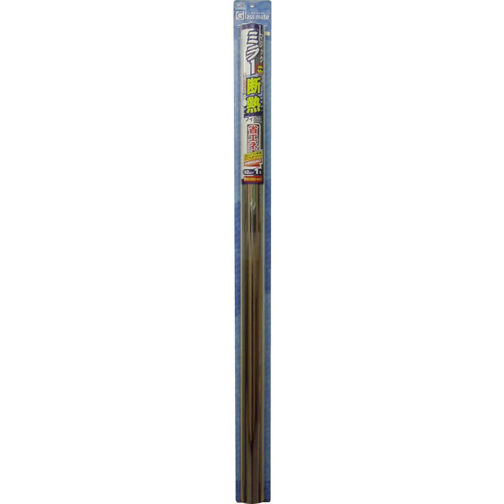 UVカット+省エネ機能がついた　マジックミラー断熱フィルム　92×30m　HGS-651