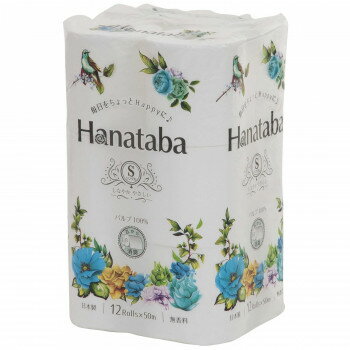 丸富製紙 トイレットペーパー シングル Hanataba パルプ白12R×8セット 611416