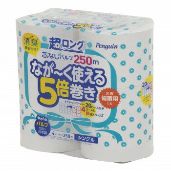 取り換え頻度を大幅に減らせます!もしものときの災害、備蓄品として最適!芯ゴミを捨てる手間がありません!パルプ100％で柔らかい♪天然緑茶成分配合の消臭機能つき。サイズ長さ250m×紙幅107mm個装サイズ：49×49×23cm重量個装重量：14200g素材・材質香り:無(消臭機能付き)ミシン目:無芯:太芯エンボス:無生産国日本※掲載納期は目安であり、商品欠品の場合、お時間をいただいたり、完売の場合もございます。仕様・パッケージなどは予告無く変更となる場合もございます。本商品は本州からの発送商品でございます、沖縄・離島・北海道へは配送不可(又は送料加算)となる場合もございます。広告文責:株式会社ノースウェブ　Tel 0144-52-0018