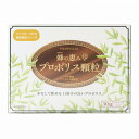 サンフローラ 蜂の恵み プロポリス顆粒 30包(4)