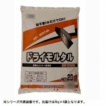 マツモト産業 ドライモルタル 4kg×4袋
