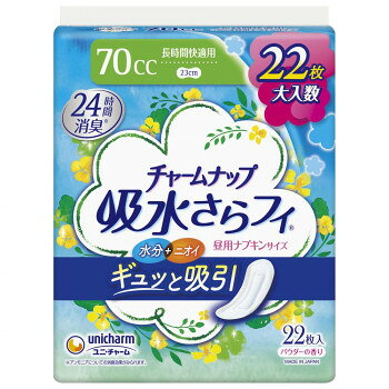 Rakuten - チャームナップ 吸水さらフィ 長時間快適用 22枚入 852323