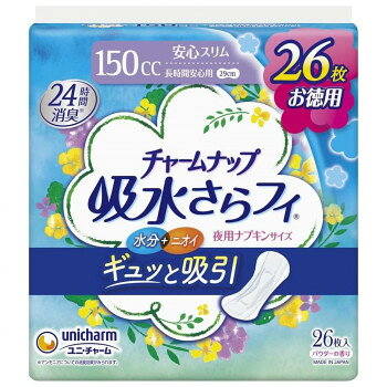 夜用のナプキンサイズで水分・ニオイまでギュッと吸引。高吸収ポリマーとなみなみシートで瞬間吸収し、表面に残る間もなく、お肌サラサラ。また消臭ポリマーと吸着カプセルのダブルニオイ吸着システムで24時間消臭長続き。だから尿もれを気にせず、普段通り過ごせます。※お肌に合わないときは医師に相談してください。※トイレに流さないでください。サイズ長さ29cm個装サイズ：21.0×20.3×10.8cm重量426.8g個装重量：427g素材・材質表面材:ポリオレフィン・ポリエステル不織布仕様吸収量:150cc生産国日本※掲載納期は目安であり、商品欠品の場合、お時間をいただいたり、完売の場合もございます。仕様・パッケージなどは予告無く変更となる場合もございます。一部メーカー・仕入れ先からの直送商品等は、沖縄・離島・北海道へは配送不可(又は送料加算)となる場合もございます。広告文責:株式会社ノースウェブ　Tel 0144-52-00184903111564019