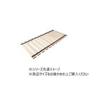 薄型軽量幅広すのこベッド ロール式 シングル MY-100(3)