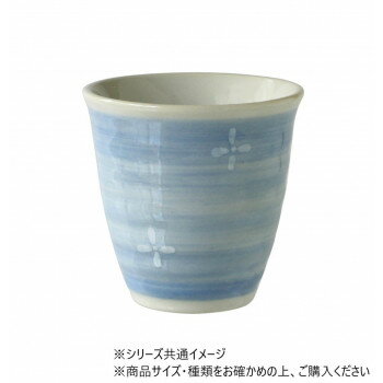 小花　湯呑 ブルー 403830