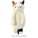 リラワーク 背中ツボ押しクッション 87015-10 ミケネコ/ゆず 498616 H1080(3)