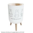 オカトー miffy70th ミッフィー 小物入れ兼ダストボックス