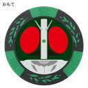 ホクシン交易 仮面ライダーチップマーカー ライダー MK0095(4)
