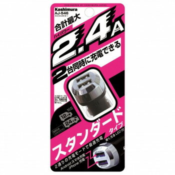 Entertainment, Talents - DCソケット変換アダプタ 2.4A USB 2ポート AJ-546