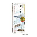 四季彩々 あごだし(1箱4g×8袋) 3箱セット