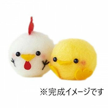 Rakuten - ハマナカ フェルト羊毛キット アクレーヌ マルからつくるキット ぴよこっこ H441-414