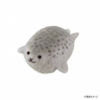 Embroidery - ハマナカ アクレーヌキット ニードルフェルトでつくるどうぶつたち ワモンアザラシ H441-604