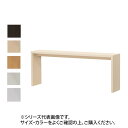 TAIYO オーダーコンソールOC60120オーダーR ホワイトウッド(WW)