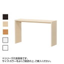 TAIYO オーダーコンソールOC90120オーダー D