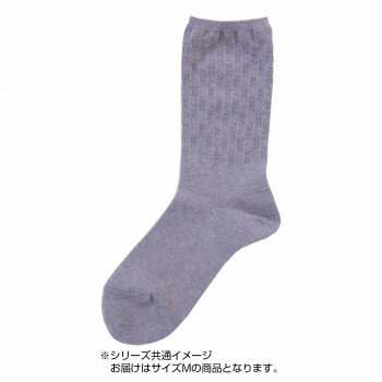 ふくれ柄アンゴラ混ソックス Mサイズ CH04N001 N05・パープルグレー ふくれ柄アンゴラ混ソックス Mサイズ CH04N001 N05・パープルグレー